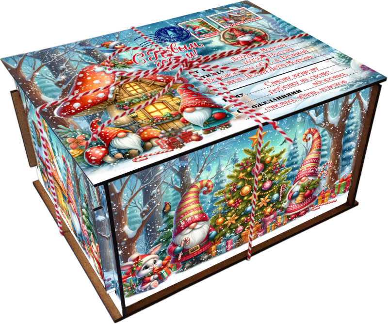 Посылка Гномы - фото - 5