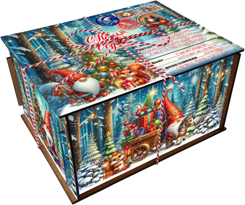 Посылка Гномы средняя - фото - 3