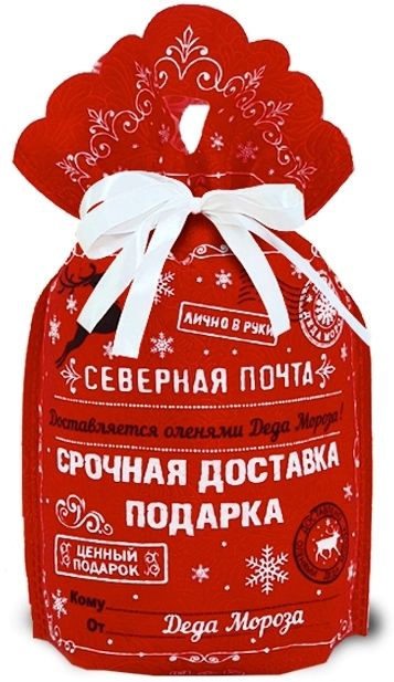 Северная почта - фото - 4