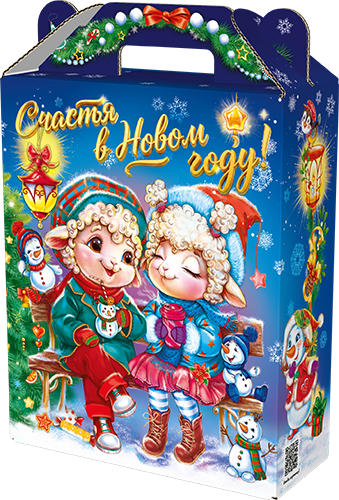 Подарок 
