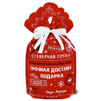 "Сказочная почта" - фото - 2